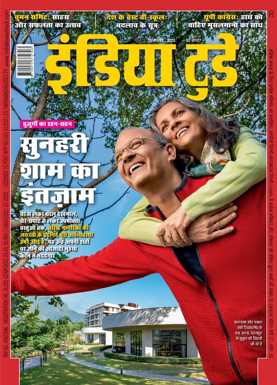 mag1